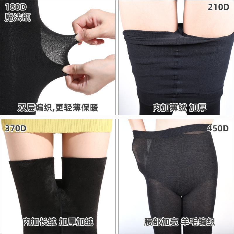 厚木丝袜女110D150D180D秋冬款发热连裤袜320D加绒打底裤日本进口,淘宝优惠券,粉丝福利购,淘宝优惠卷