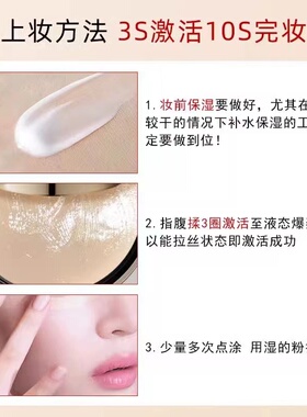 卡特莲粉底膏遮盖斑点痘印不脱妆