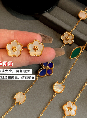 26新款LUCKY四叶草蝴蝶花朵手链