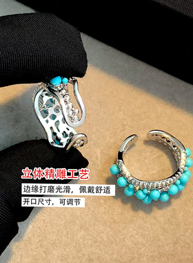 天然绿松石戒指女开口波浪满天星