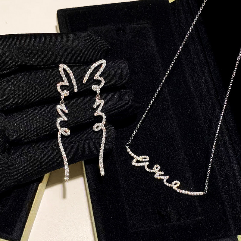 何家LOVE字母耳环女长款丝带流苏修脸耳坠轻奢满钻项链长耳饰耳钉,淘宝优惠券,粉丝福利购,淘宝优惠卷