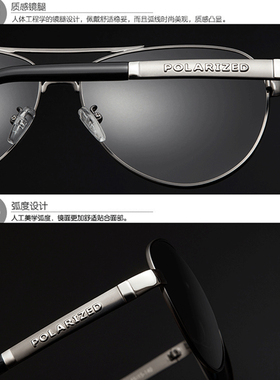 龙暴风偏光变色驾驶太阳镜