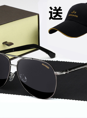 偏光太阳镜男司机墨镜开车驾驶镜