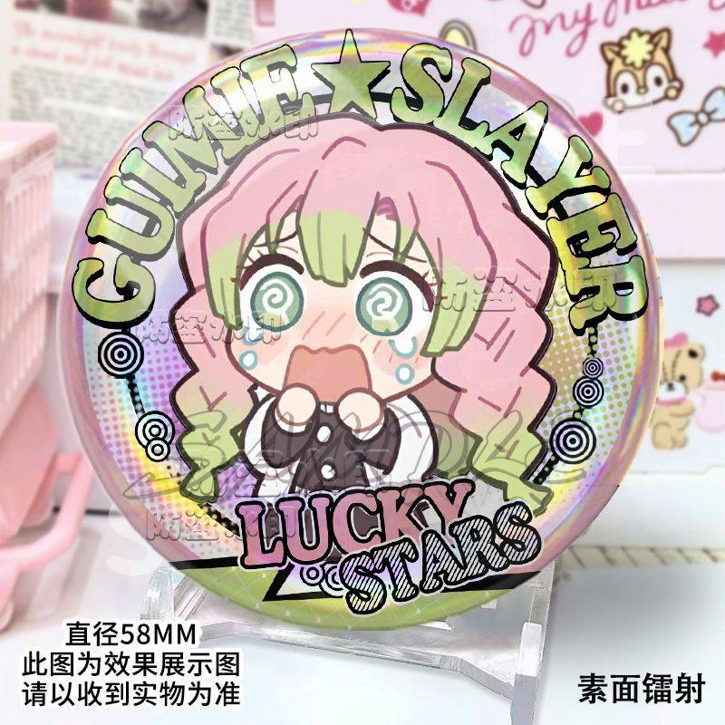 Q版鬼灭之刃九柱祢豆子炭治郎徽章摆件磨砂吧唧挂饰胸针谷子无料,淘宝优惠券,粉丝福利购,淘宝优惠卷