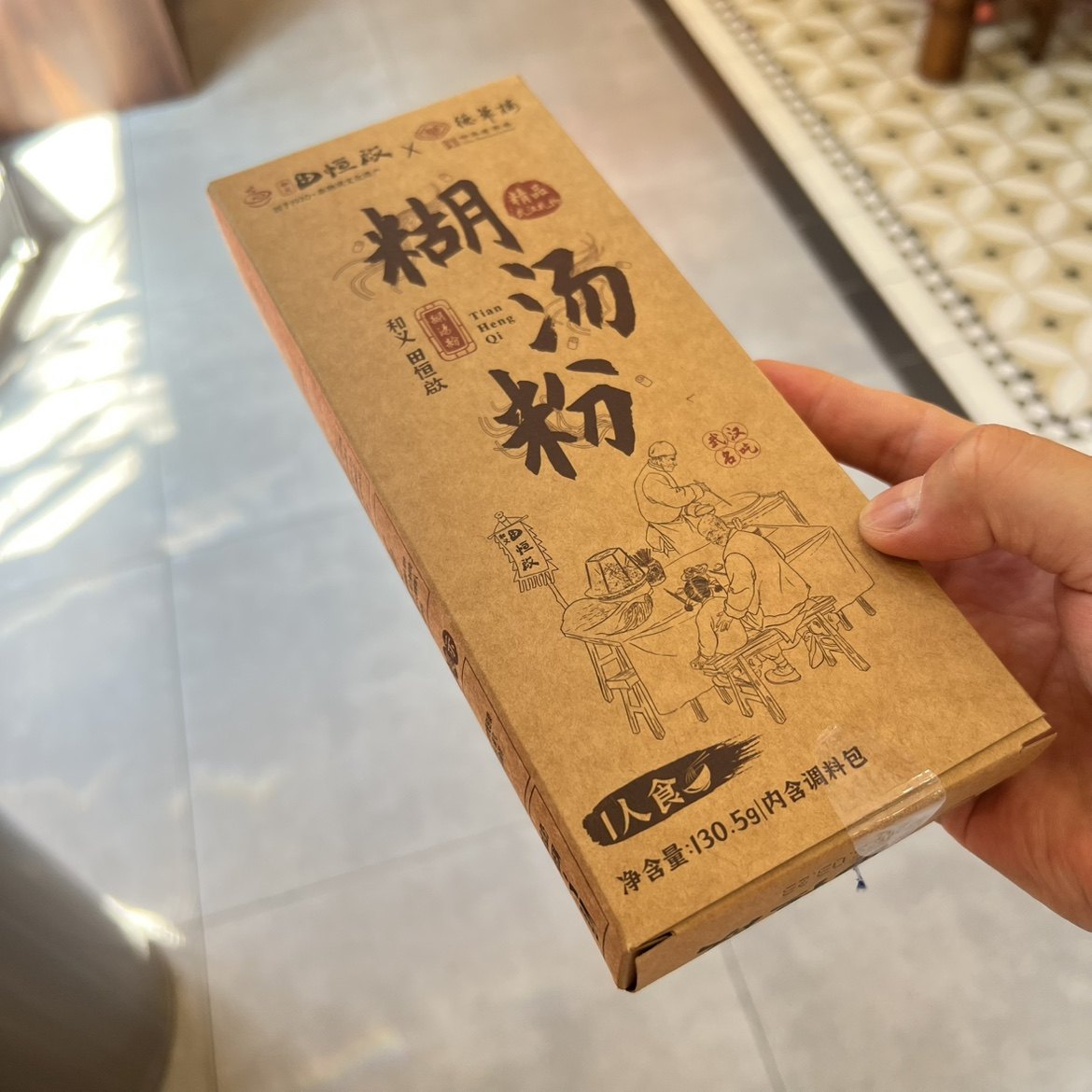 湖北武汉特产大全德华楼名小吃田恒啟糊汤粉特色美食速食鲜渔糊粉,淘宝优惠券,粉丝福利购,淘宝优惠卷