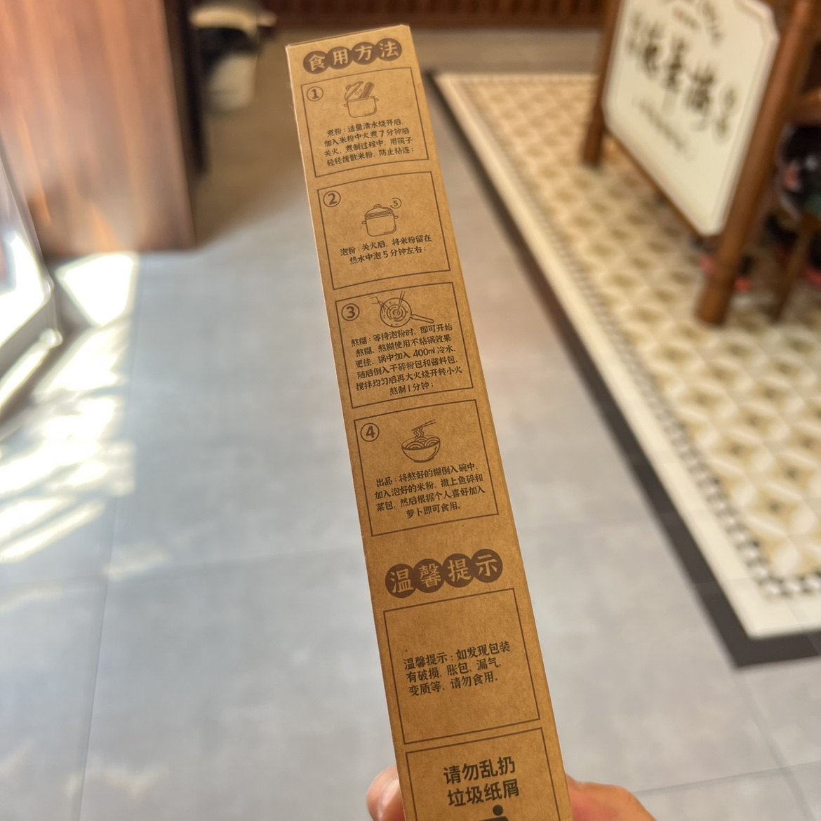 湖北武汉特产大全德华楼名小吃田恒啟糊汤粉特色美食速食鲜渔糊粉,淘宝优惠券,粉丝福利购,淘宝优惠卷