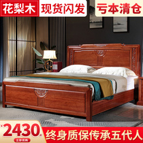 Chinese solid wood bed 1 8 m Double beds New Chinese flower pear wood bed minimalist about 1 5 classical main bed red wood furniture