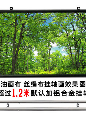 森林树木树林海报自然风景挂画大树草地贴画书房宿舍绿色护眼壁画
