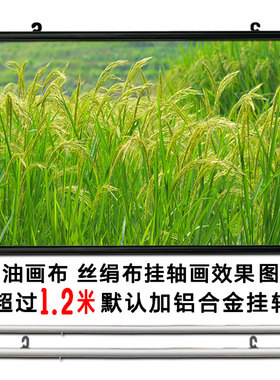 五谷丰登麦穗稻田客厅风景挂画卧室玄关餐厅饭店绿色田园开业壁画