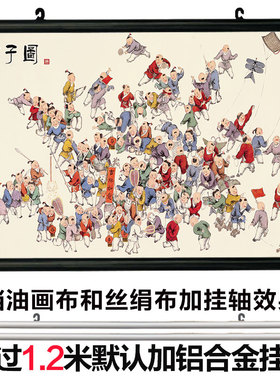 百子图挂画好运纳福家族兴旺百子嬉春迎福图婚房床头国画家居壁画