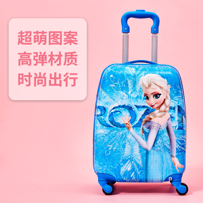 女童小学生住校轻便可爱拉杆箱 欢旅箱包旅行箱