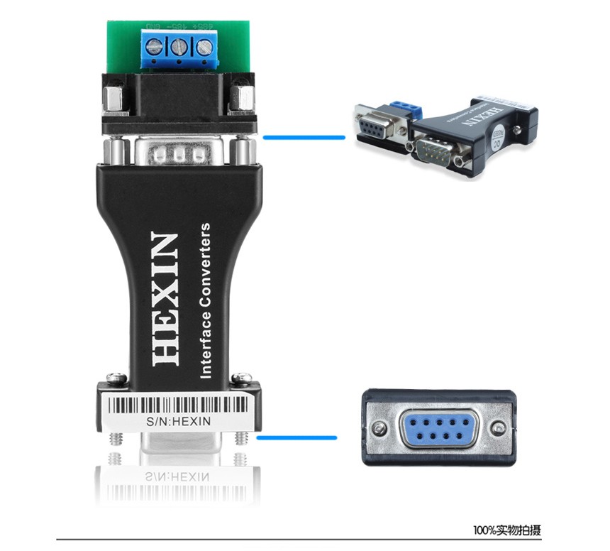 Hexin232转485转换器工业级无源转换器RS485转RS232转换器 - 图1