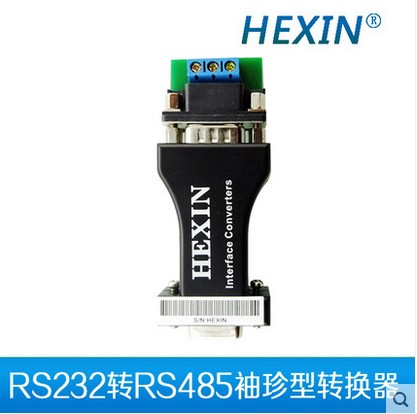 Hexin232转485转换器工业级无源转换器RS485转RS232转换器 - 图0