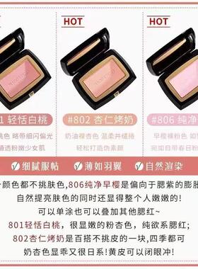 毛戈平幻颜柔纱腮红自然膨胀色少女纯欲显气色清纯百搭裸妆分装