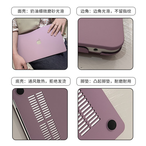 适用macbookpro保护壳14寸软2025款苹果笔记本Air15/13电脑保护套 - 图1