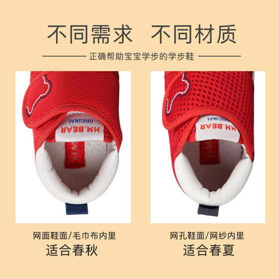 Learning shoes Female baby spring boys' shoes 0 to 1-3 year old baby shoes non-slip young children functional children soft bottom autumn