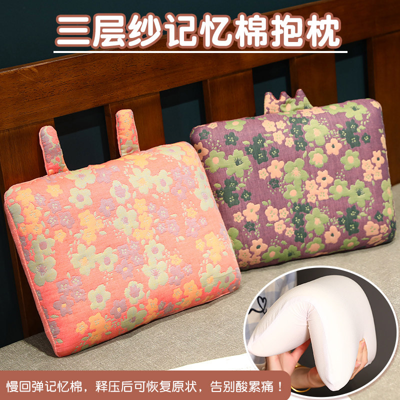 三层纱午睡小号枕头午休枕学生睡觉神器办公室桌上趴睡枕靠垫抱枕,淘宝优惠券,粉丝福利购,淘宝优惠卷