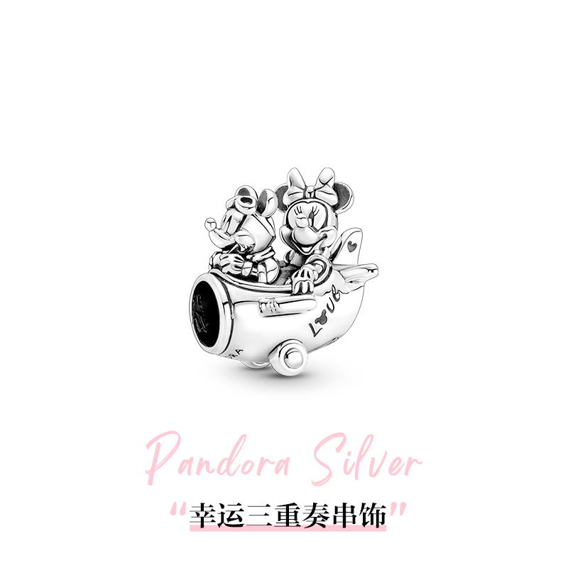 [618]Pandora潘多拉迪士尼系列米奇和米妮飞机同游串饰diy简约-图3