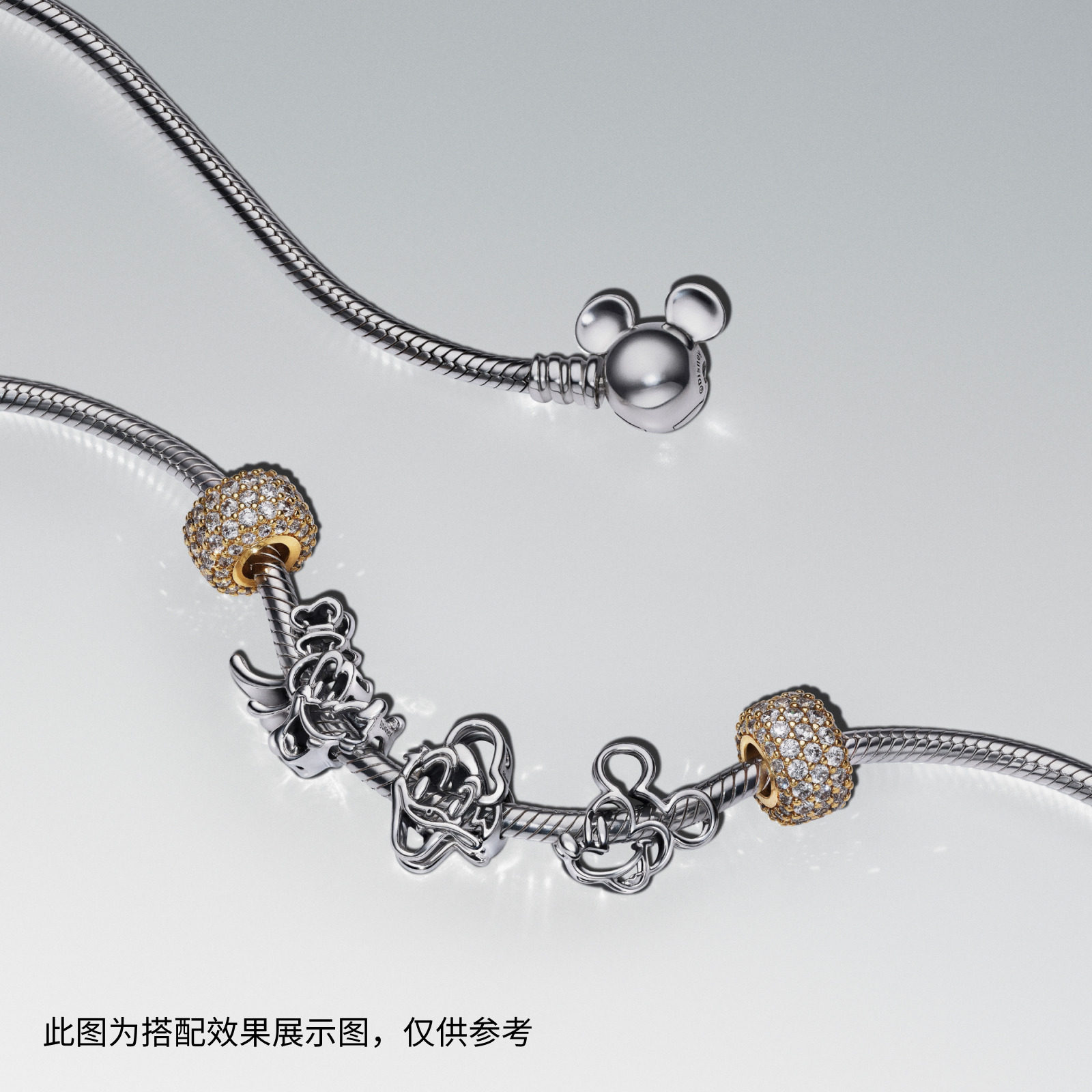 [双11]Pandora潘多拉迪士尼系列米奇蛇骨项链素链礼物