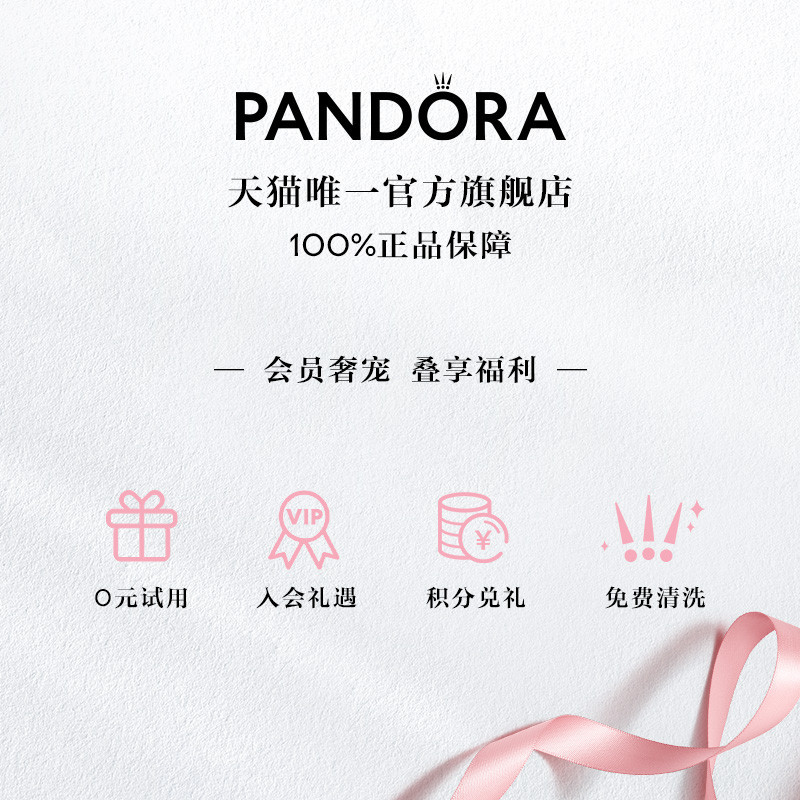 [520礼物]Pandora潘多拉Pavé密镶交错三环戒指925银高级简约百搭-图2