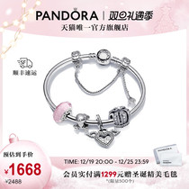 Christmas present] Pandora Pandora Heaven makes it about the story bracelet suit 925 SILVER CHARM