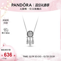 Christmas Presents] Pandora Pandoras Colorful Dream Necklace Suit 925 silver Light Extravagant TEMPERAMENT