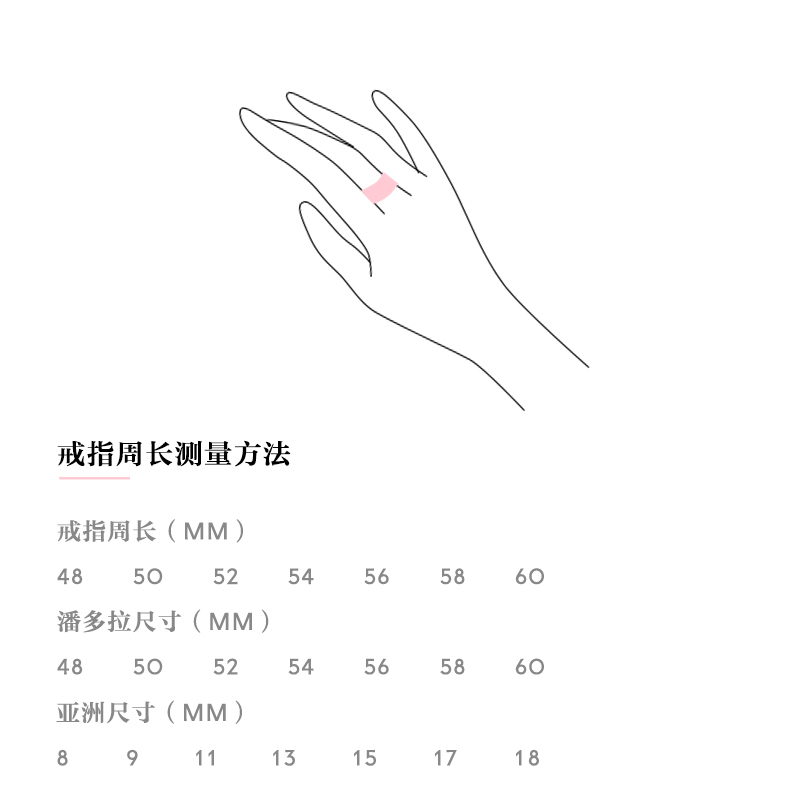 [520礼物]Pandora潘多拉日月同辉戒指套装Pavé密镶工艺叠戴情侣 - 图3