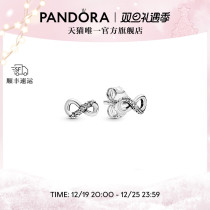 Christmas present] Pandora Pandora shiny timeless symbol ear nail 925 silver female minimalist design sense