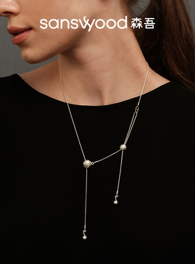 森吾《Cardigan》毛线球毛衣链女