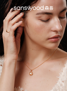 森吾《香榭之宴》花朵莫桑钻项链