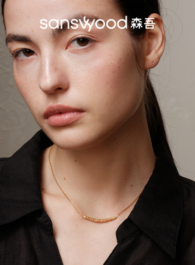 森吾《扶摇》一字方胜纹银项链