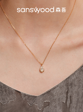 sanswood森吾《凝露》水滴莫桑石项链轻奢高级感气质超闪毛衣链女