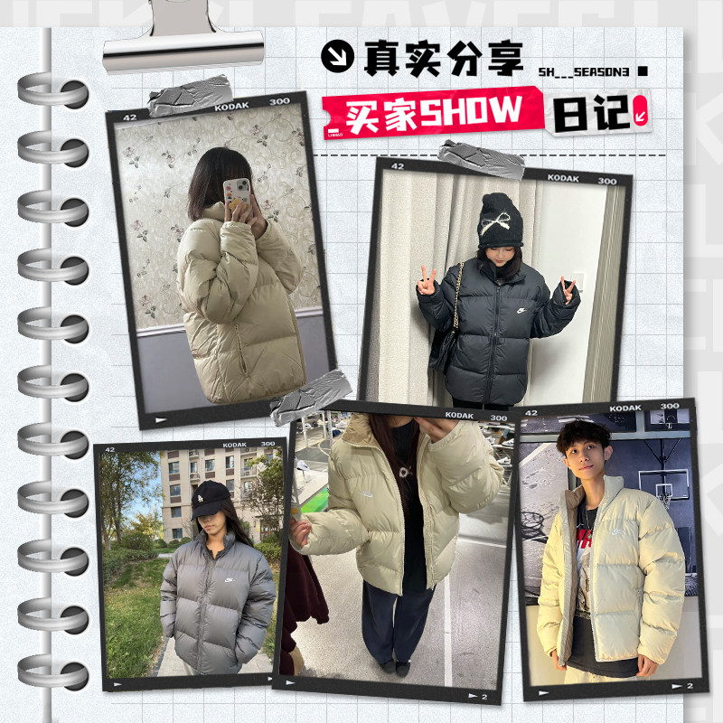 耐克NIKE官方正品羽绒服女款冬季新款女士面包服男运动服男士外套,淘宝优惠券,粉丝福利购,淘宝优惠卷