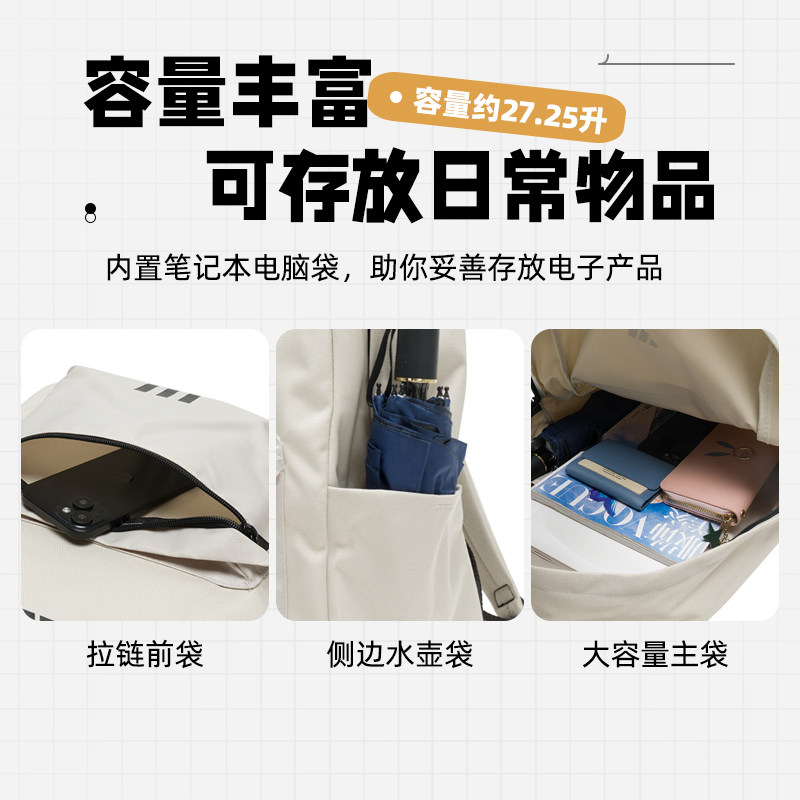 Internet丨Adidas 2026 new summer backpack, same style sports student bag, trendy backpack for men and women