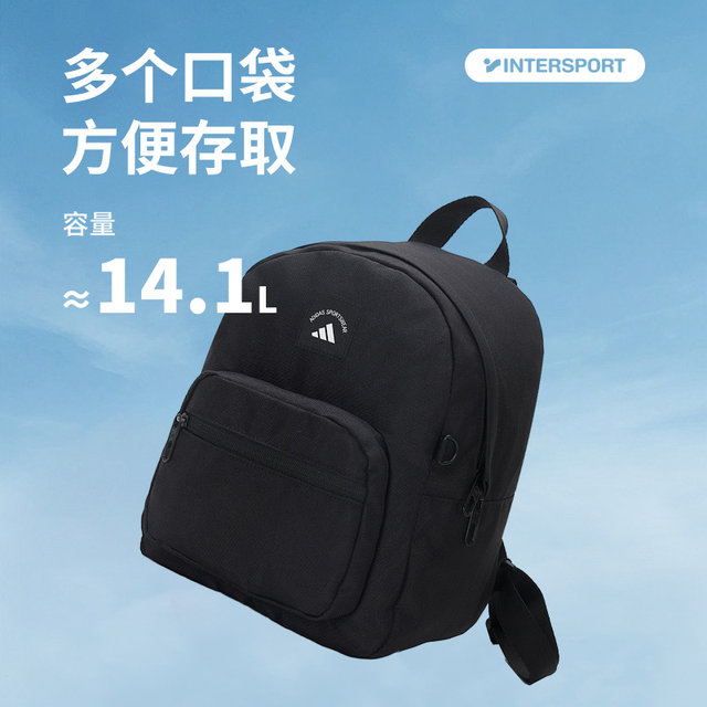 Adidas Women's Mini Casual Sports Backpack