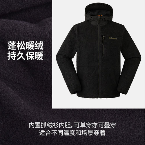 茵特|添柏岚官方男装抓绒三合一冲锋衣户外保暖夹克外套A696H - 图3