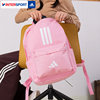 Adidas Pink School Bag Women's Bag 2026 New Travel Backpack Computer Bag Sports Bag Large Capacity Backpack