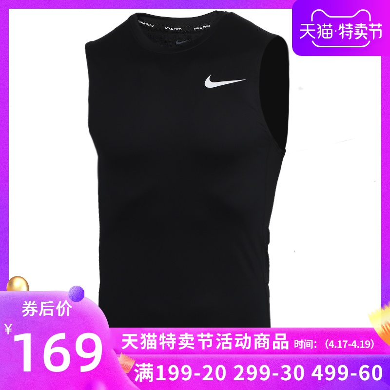 NIKE Nike Tank Top Men's 2020 Summer New Sports Top Quick Dry Short Sleeve Fitness Suit Sleeveless Tight T-shirt