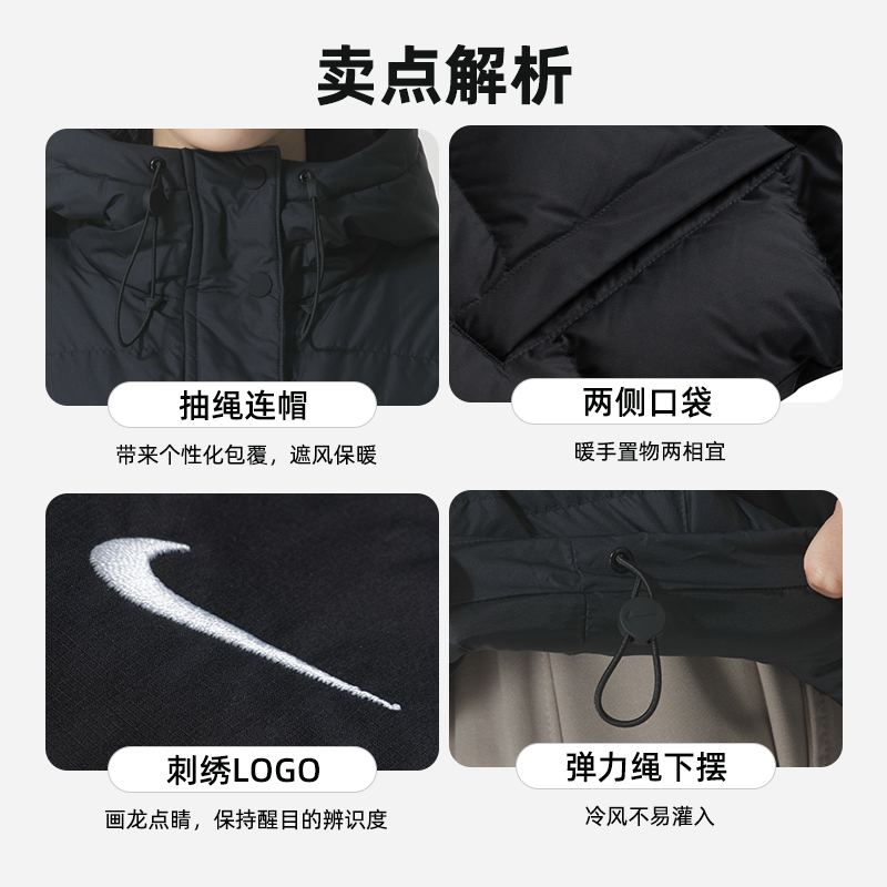耐克NIKE官方正品羽绒服女装短款2025冬季新款保暖运动服加厚外套 - 图2