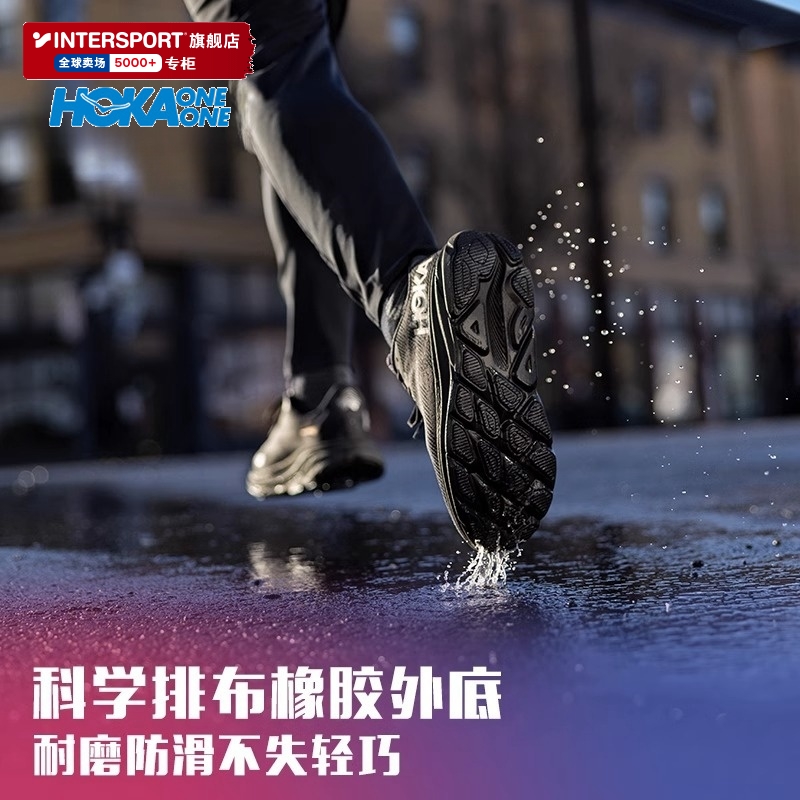 HOKA ONEONE旗舰店克利夫顿9男鞋Clifton 9 运动鞋黑色厚底跑步鞋 - 图2