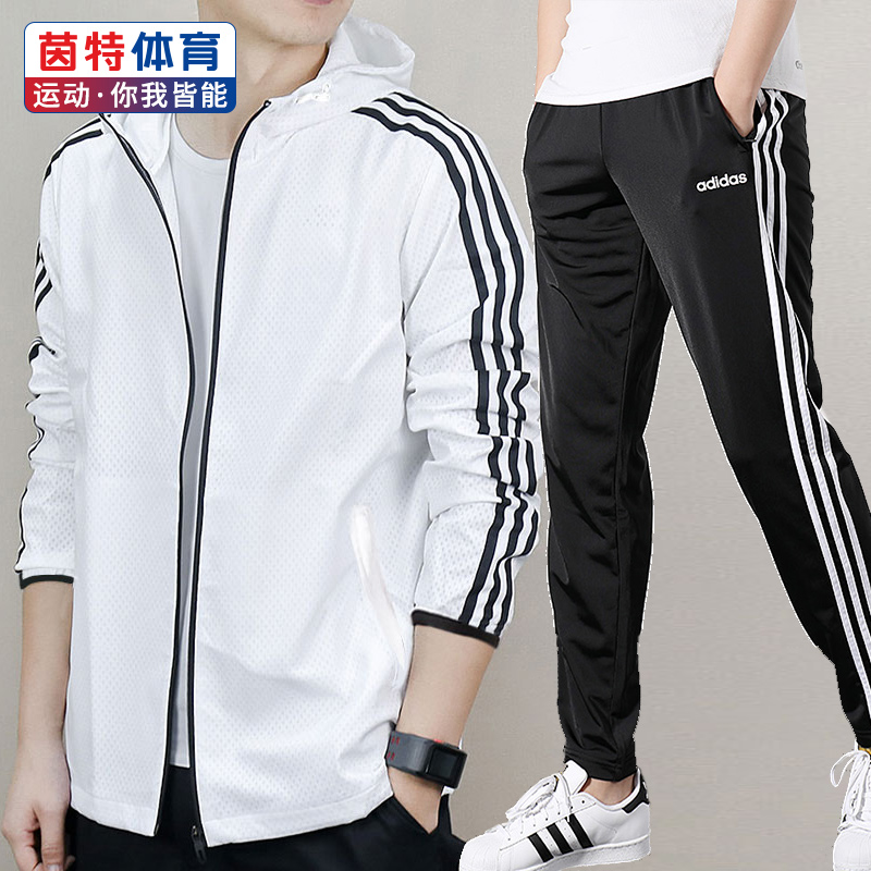 Adidas Men's 2020 Spring New Sportswear Woven Set Hooded Coat Casual Pants DW4620