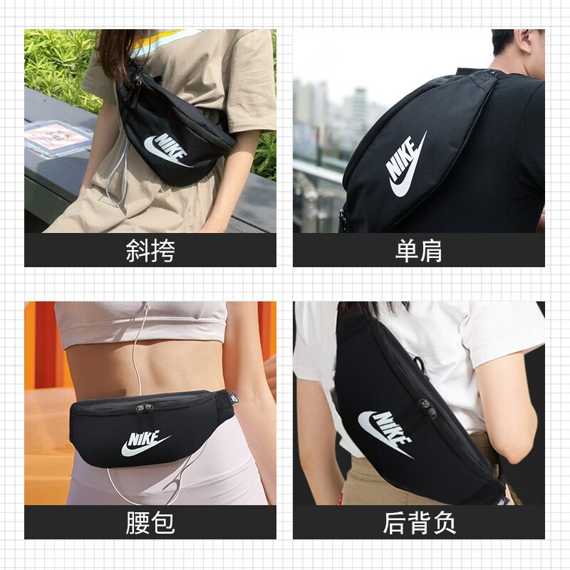 NIKE耐克腰包男女包官方新款男士运动包胸包斜挎包单肩包黑色背包