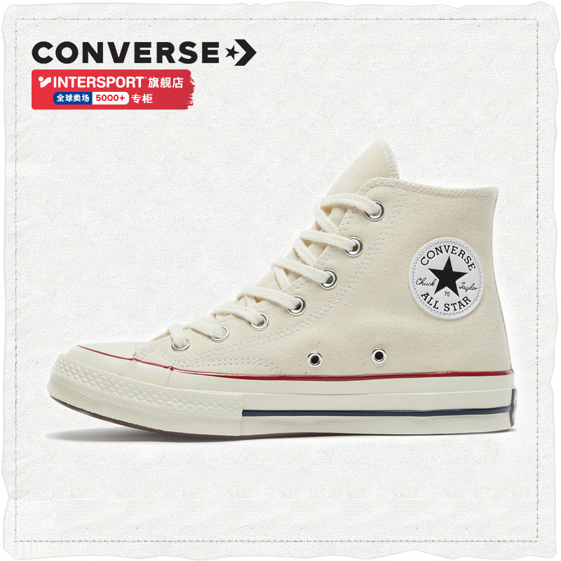 intersport converse noir
