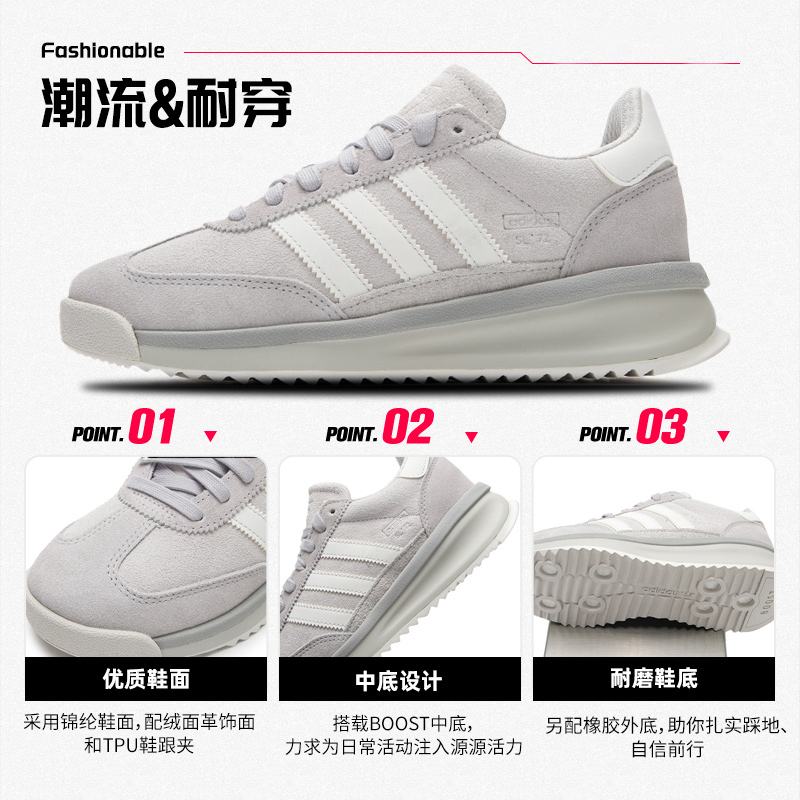 阿迪达斯三叶草男鞋女鞋晶白色德训鞋BOOST中底减震透气休闲鞋 - 图2