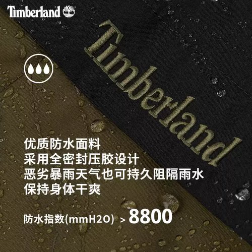 茵特|添柏岚官方男装抓绒三合一冲锋衣户外保暖夹克外套A696H - 图1