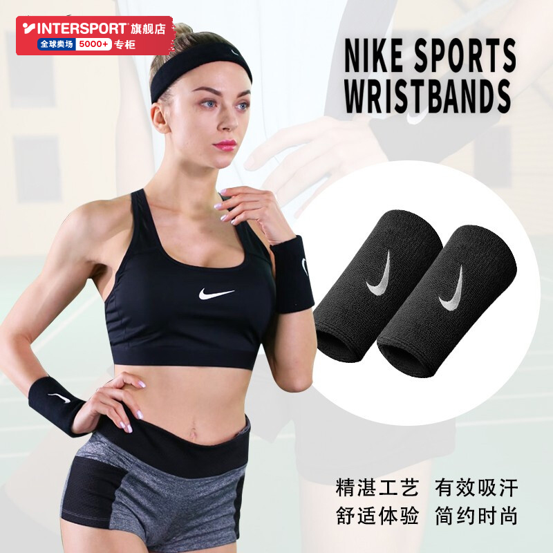 Nike耐克长护腕男女透气运动健身护具网球篮球护手腕防扭伤吸汗带-图0