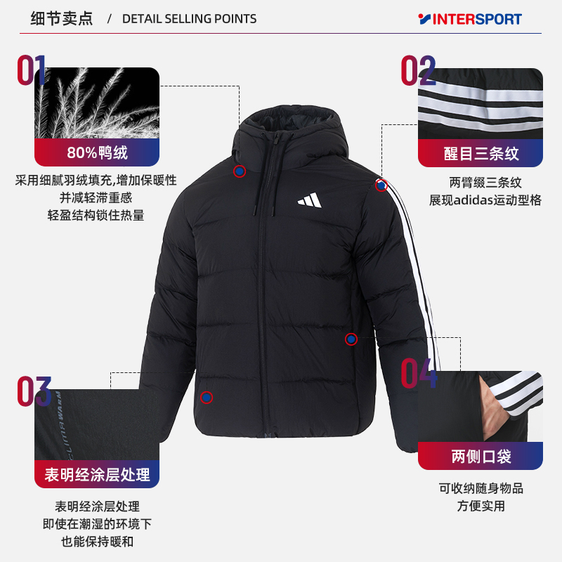 阿迪达斯羽绒服男装冬季新款三条纹运动服保暖连帽鸭绒外套KH3987 - 图2