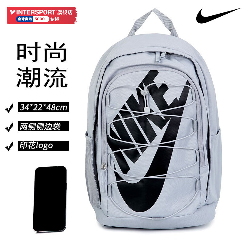 NIKE耐克男女背包春季新款运动包初高中学生书包电脑包时尚双肩包,淘宝优惠券,粉丝福利购,淘宝优惠卷