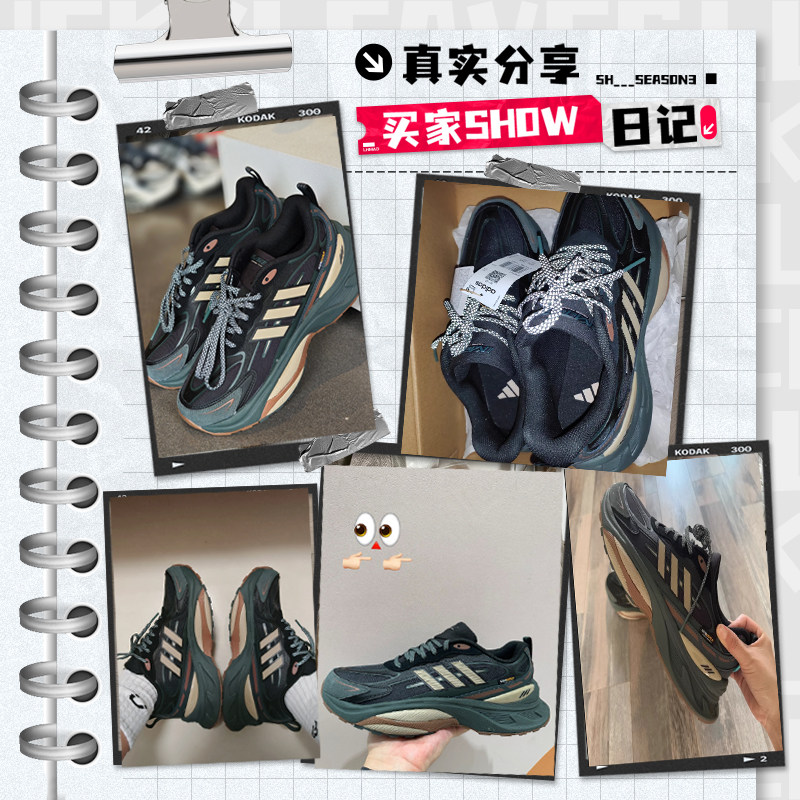 阿迪达斯跑步鞋男鞋女鞋夏季新款运动鞋保暖休闲鞋正品男鞋IH6344
