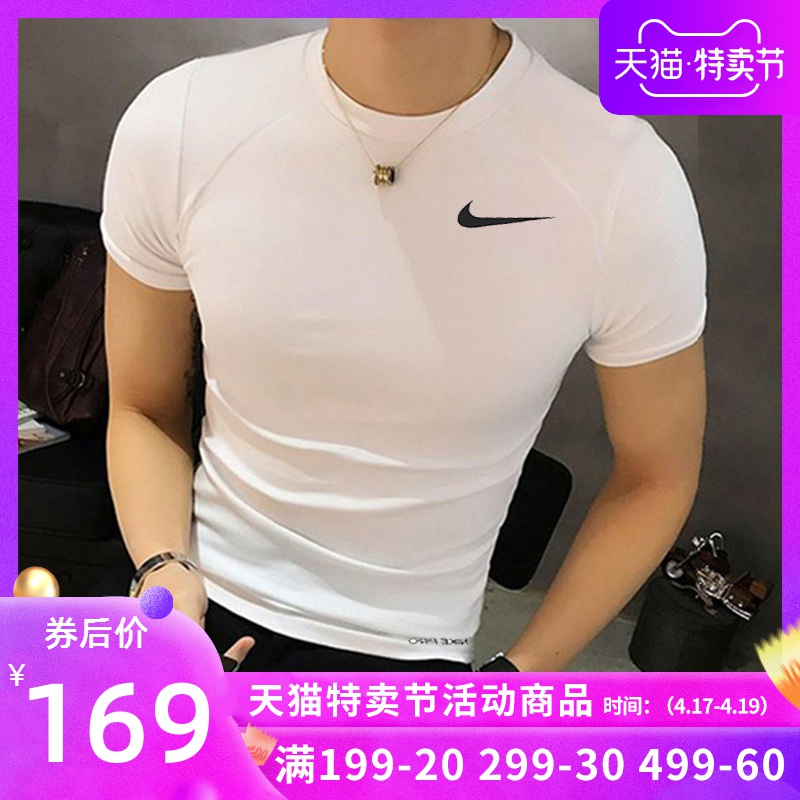 Nike Fitness Shirt Men's 2020 Summer New Sports Running Half Sleeve Quick Drying Short Sleeve Fitness Tight T-shirt